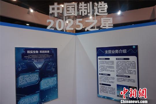 “2017中國機電交易博覽會”現(xiàn)場 張煜歡 攝